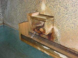 渋温泉綿の湯の湯口